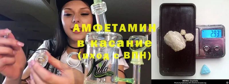 Amphetamine Розовый  мега ссылка  Ярославль 