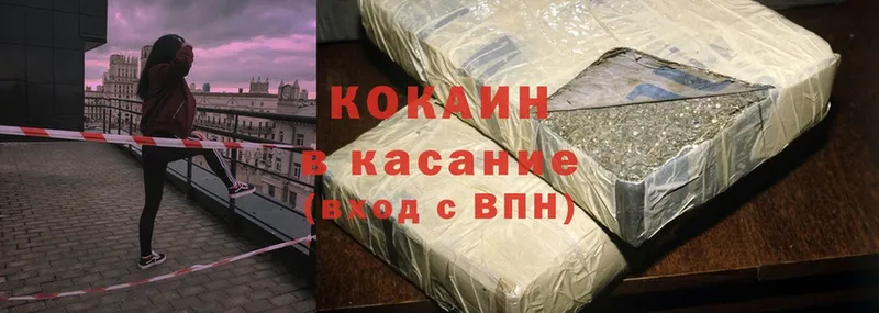 Кокаин Fish Scale Ярославль