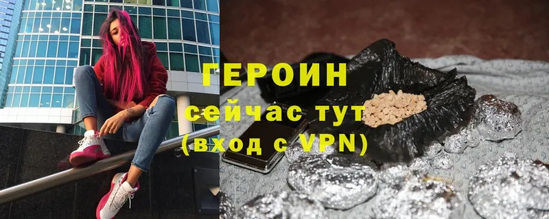 Героин Афган  Ярославль 