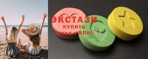 ПСИЛОЦИБИНОВЫЕ ГРИБЫ Верея