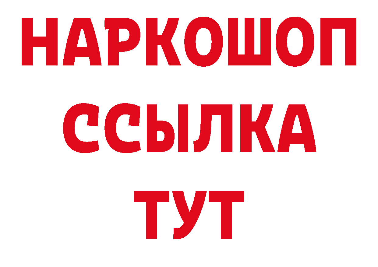 А ПВП СК КРИС вход сайты даркнета hydra Ярославль